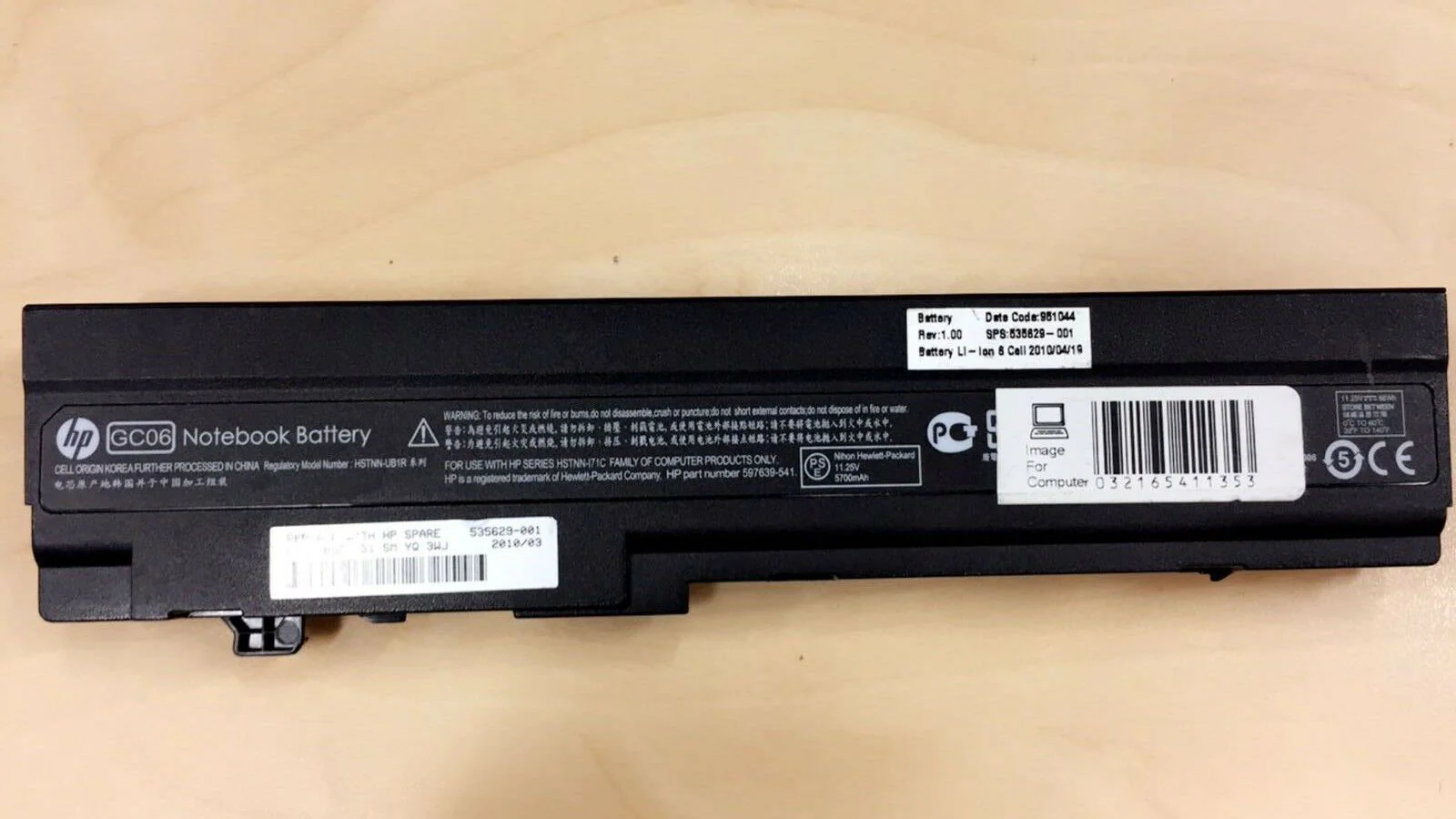 Battery for HP Mini 5101, 5102, 5103, GC04, 532496-541