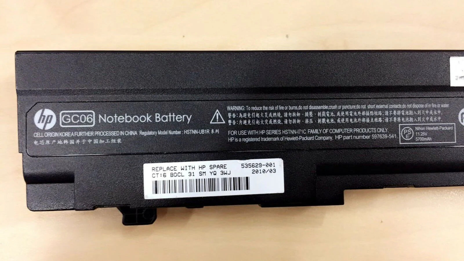 Battery for HP Mini 5101, 5102, 5103, GC04, 532496-541 thumbnail