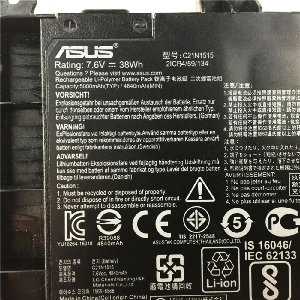 Original C21N1515 Laptop Battery compatible with ASUS X756UJ X756UA X756UX X756UB X756UQ X756UV Series thumbnail