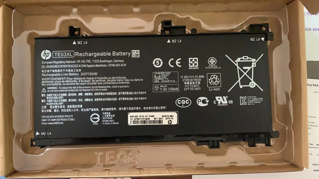 HP Pavilion 15 UHD, 15-BC011TX, 15-BC000, HP Omen 15-AX002NG, 15-BC015TX, 15-AX000, TE03XL, HSTNN-UB7A, TPN-Q173 Laptop Battery, 11.55V 5150mAh/61.6Wh thumbnail