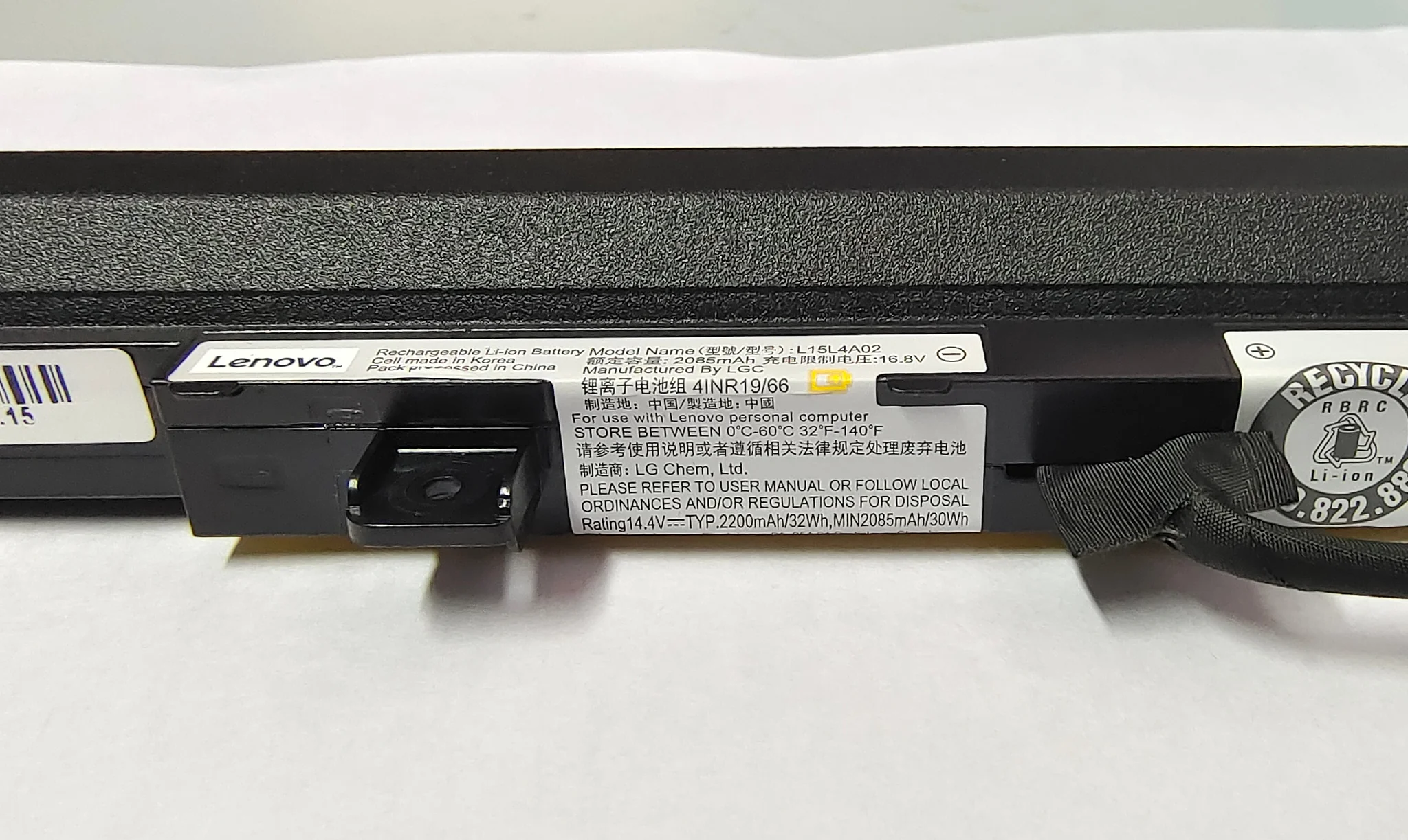 Lenovo V310-14ISK, V310-15ISK, L15C4A02, L15S4A02, L15L4A02 Laptop Battery, 14.4V 2200mAh/32Wh Generic thumbnail