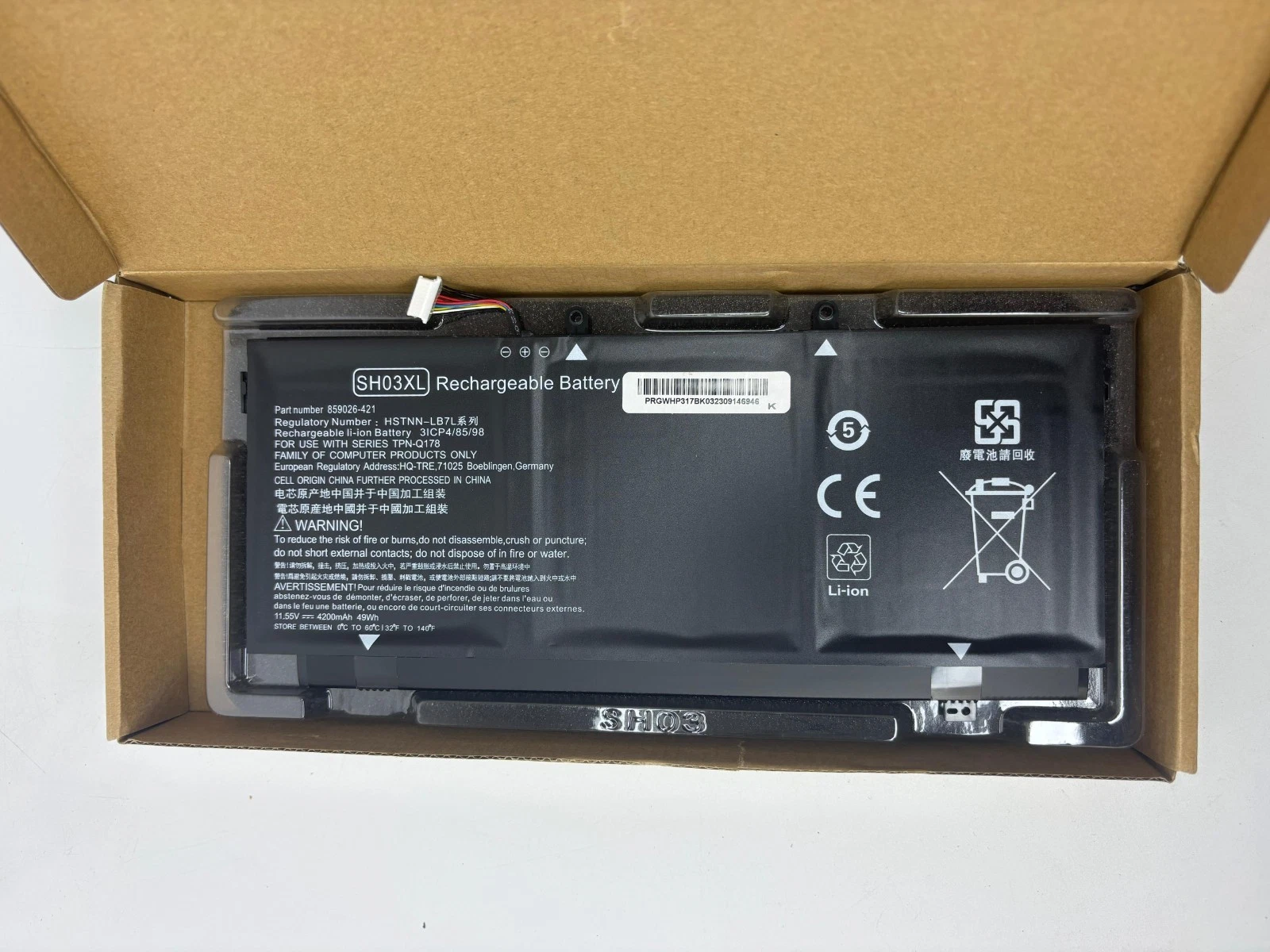 CN03XL/SH03XL INTERNAL BATTERY thumbnail