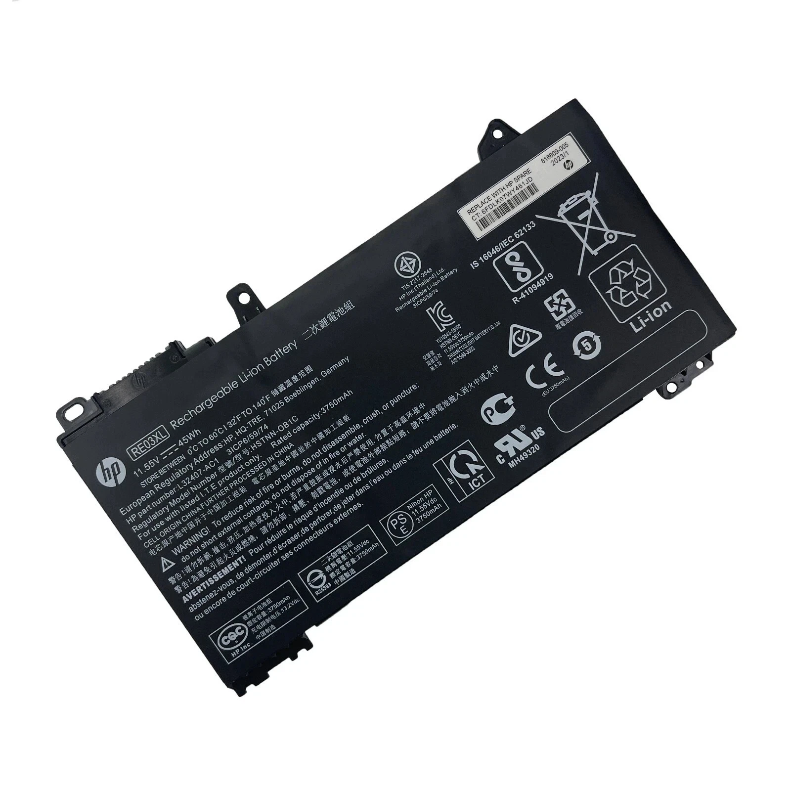 RE03XL INTERNAL BATTERY thumbnail