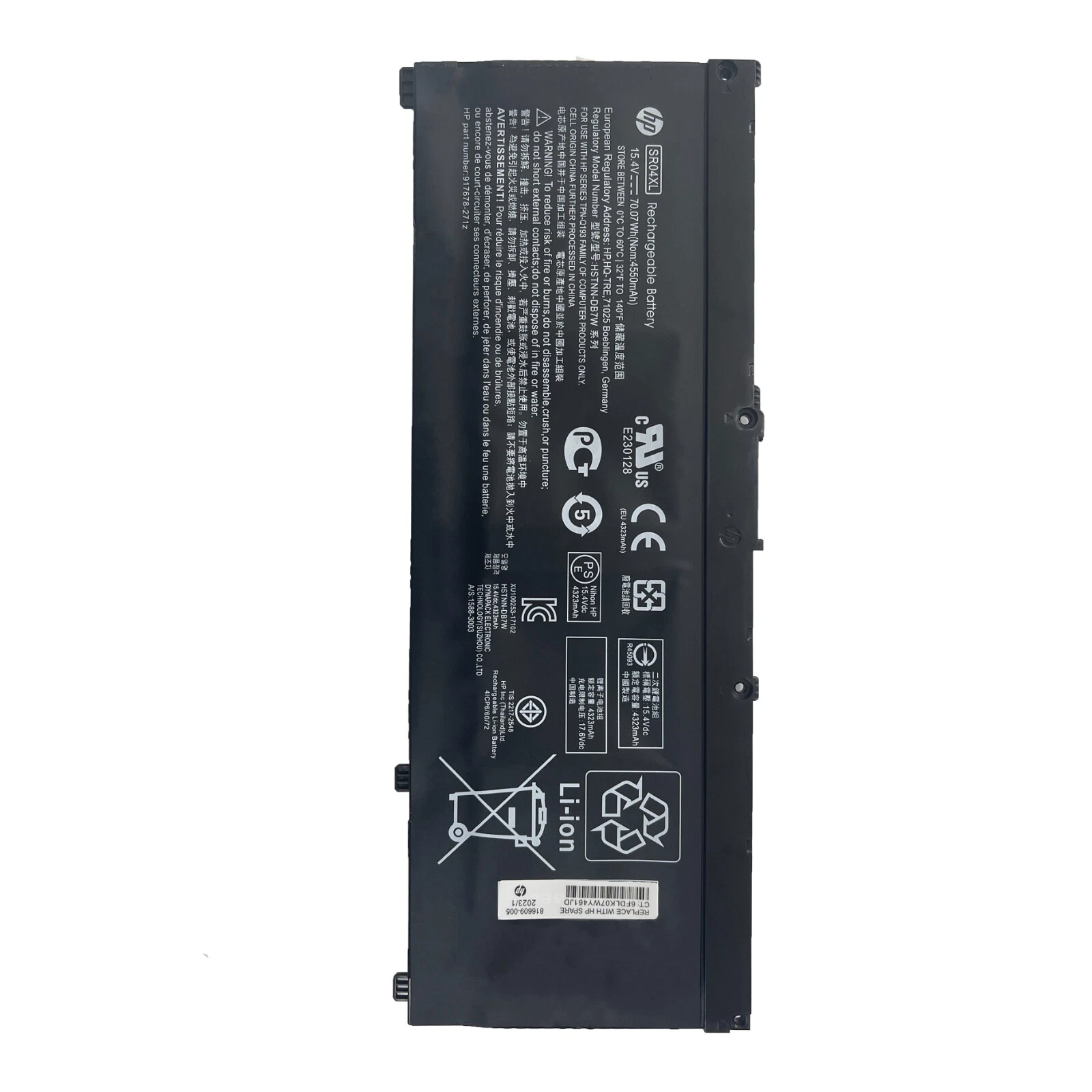 SR04XL INTERNAL BATTERY thumbnail