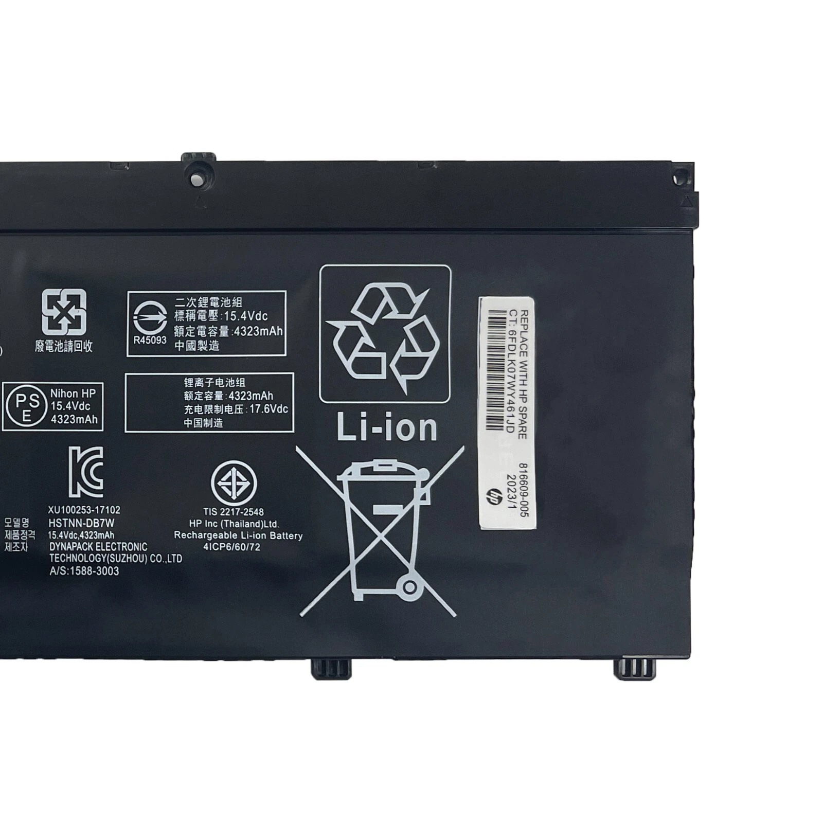 SR04XL INTERNAL BATTERY thumbnail