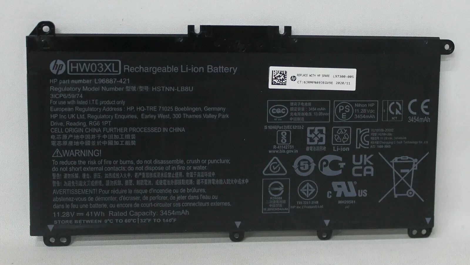 HW03XL INTERNAL BATTERY thumbnail