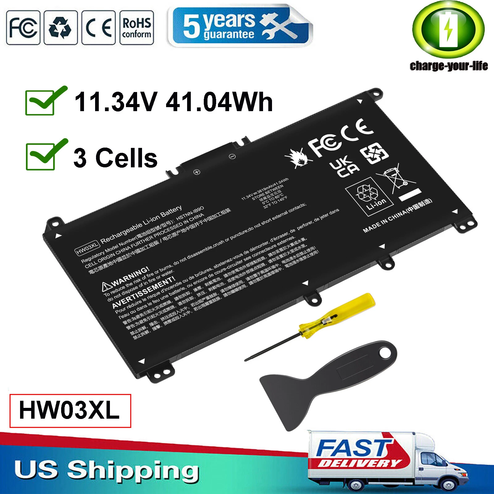 HW03XL INTERNAL BATTERY thumbnail