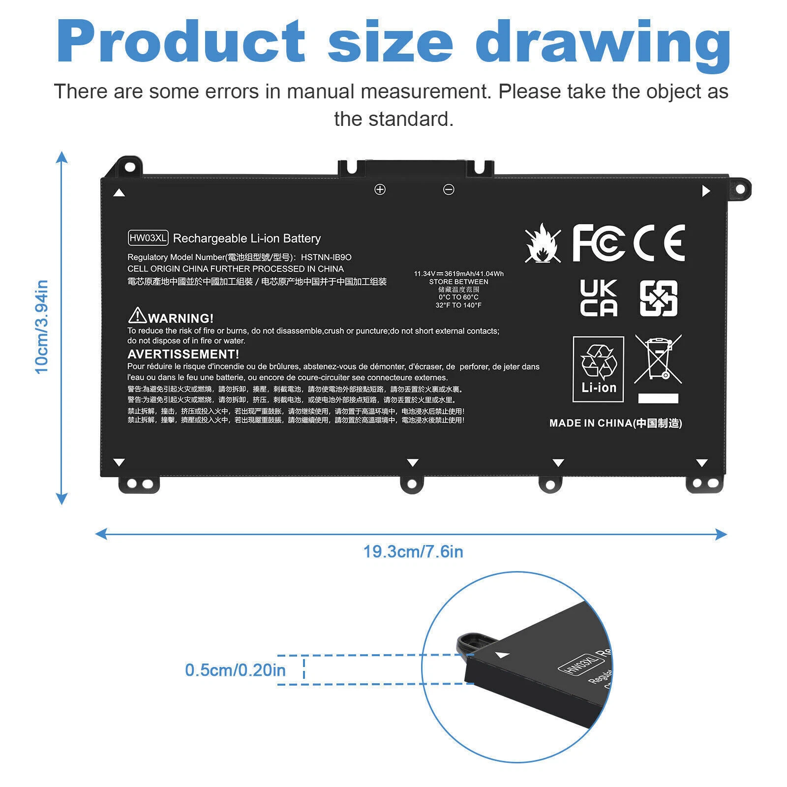 HW03XL INTERNAL BATTERY thumbnail